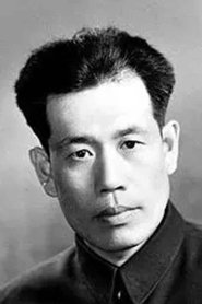 Ren Yi portrait