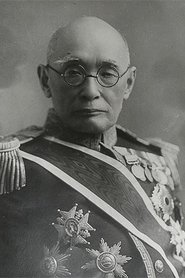 Makino Nobuaki portrait