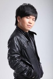 Liu Xin Shilei Chang