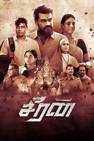 Movie Picture