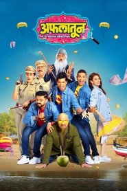 Movie Picture