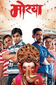 Movie Picture
