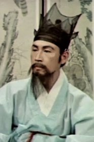 Chun Yu portrait
