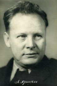 Leonid Aristov portrait