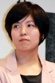 Nami Iguchi portrait