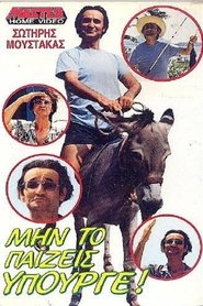Movie Picture