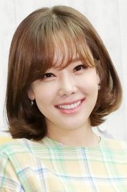 So Yoo-jin portrait