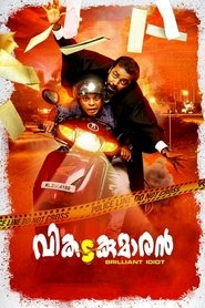 Movie Picture