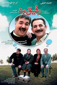 Movie Picture