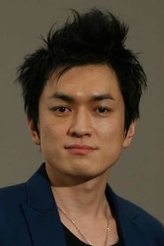 Go Shiina portrait