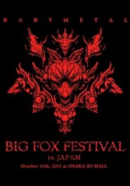 BABYMETAL - Big Fox Festival in Japan