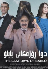 Movie Picture