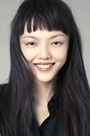 Rila Fukushima portrait