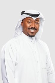 Mishaal Al-Farhan portrait