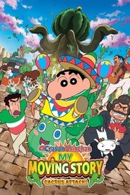 Movie Picture