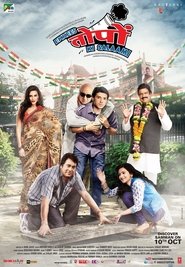 Movie Picture