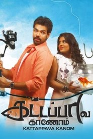 Movie Picture