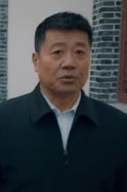 李卫 portrait