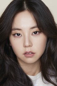 An So-hee portrait