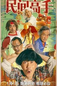Movie Picture