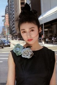 Chikako Aoyama portrait