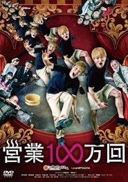 Movie Picture