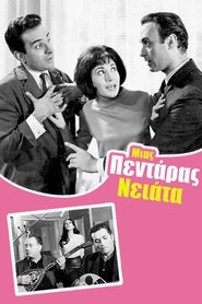 Movie Picture