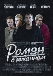 Movie Picture