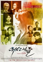 Movie Picture