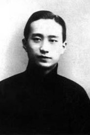 Ye Shenglan portrait
