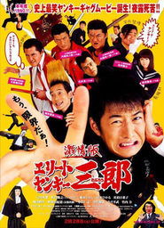 Movie Picture