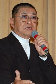 Ichirō Zaitsu portrait
