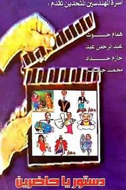 Movie Picture