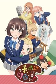 Movie Picture