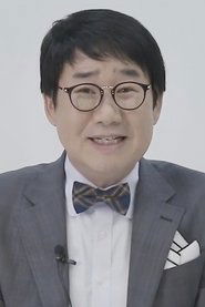 Choi Yang-rak portrait