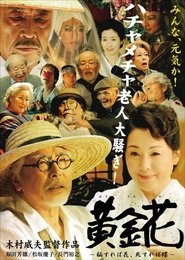 Movie Picture