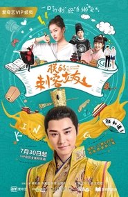 Movie Picture