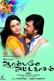 Movie Picture