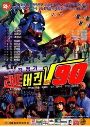 Movie Picture