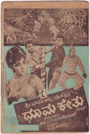 Movie Picture