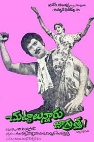 Movie Picture