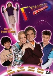 Movie Picture