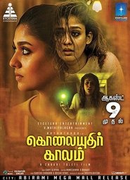 Movie Picture