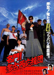 Movie Picture