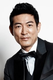 Choe Min portrait