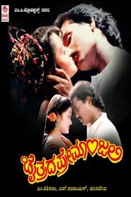 Movie Picture