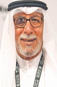 Ibrahim Al-Sallal portrait