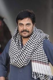 Guggu Gill portrait