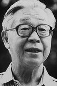 Tatsuo Matsumura portrait