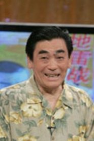 Zhang Hanying portrait
